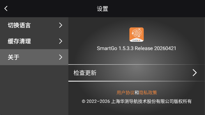 SmartGo�ٷ����ͼ1