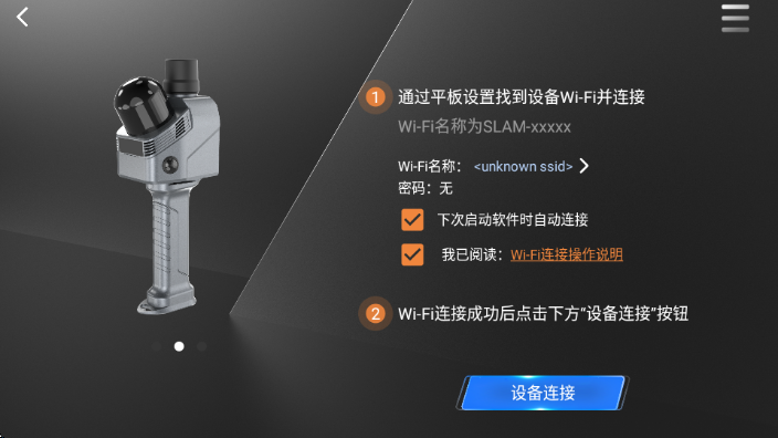 SmartGo�ٷ����ͼ2