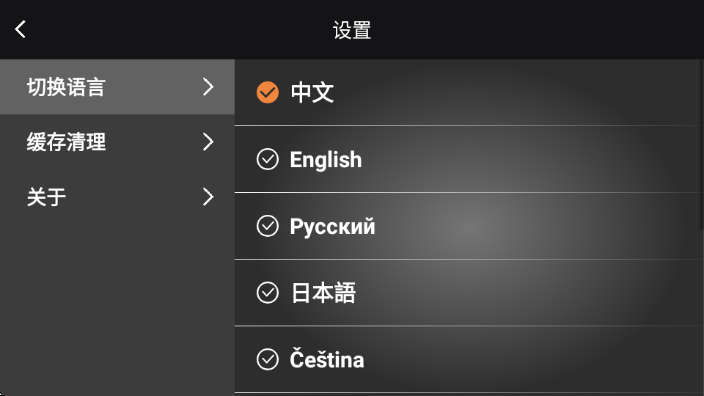 SmartGo�ٷ����ͼ0