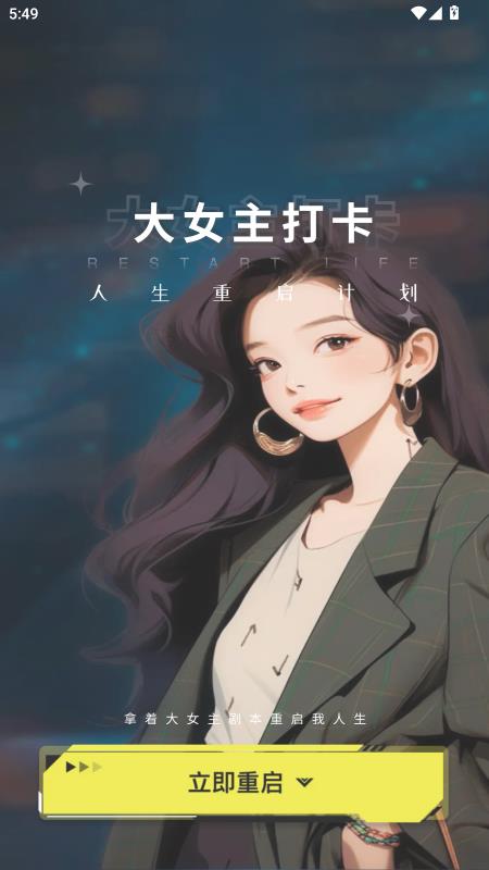 ��Ů������Ѱ��ͼ0