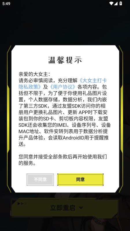 ��Ů������Ѱ��ͼ1