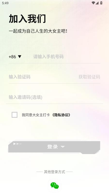 ��Ů������Ѱ��ͼ2