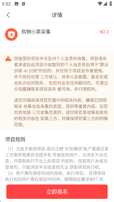 �ڰ�Ȥ׬���°��ͼ2