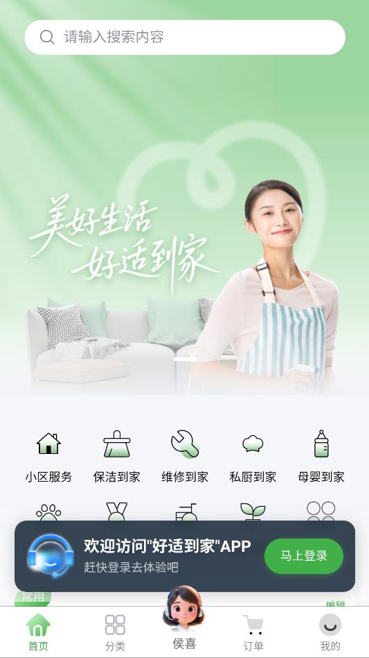 ���ʵ��ҷ���ƽ̨��ͼ0