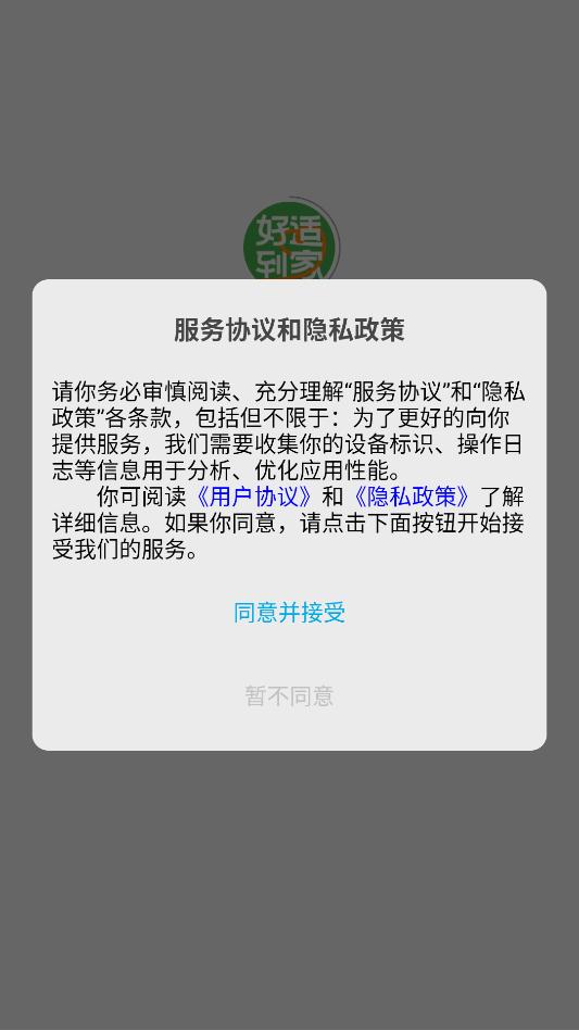 ���ʵ��ҷ���ƽ̨��ͼ2