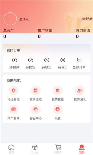 ������ѡ��׿���ͼ0