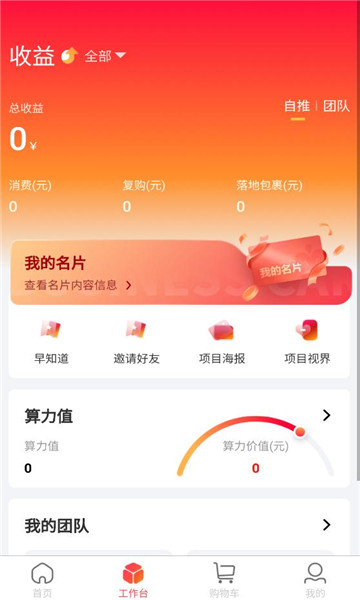 ������ѡ��׿���ͼ1