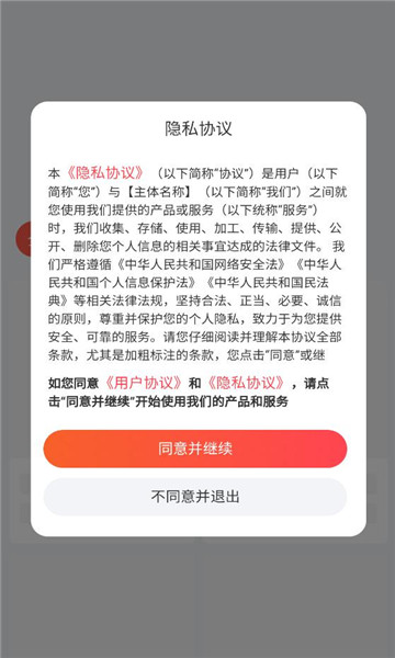 ������ѡ��׿���ͼ2