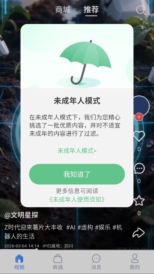 ��Ȼ�Źٷ����°��ͼ2