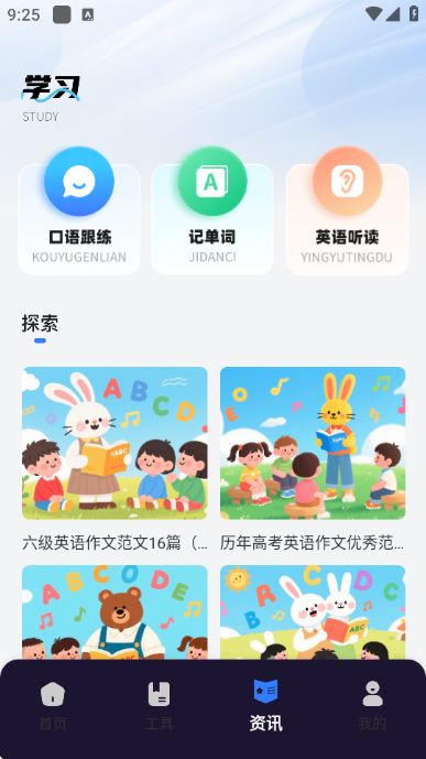 �������пͻ��˽�ͼ2