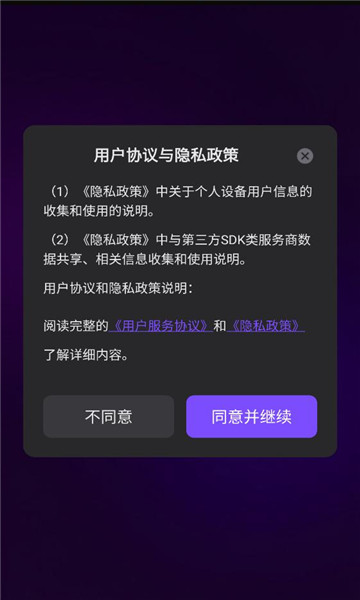 ��������app��׿���ͼ2