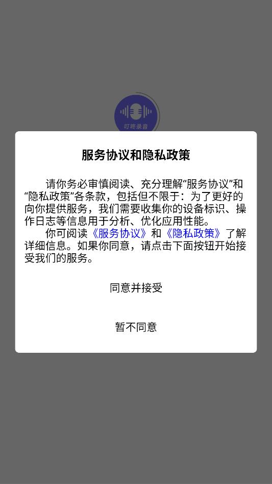 ����¼��������ͼ3