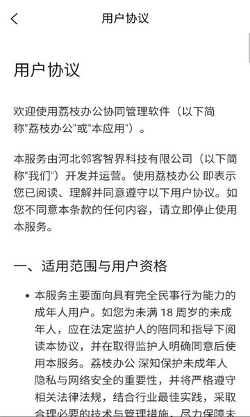 ��֦�칫������ͼ0