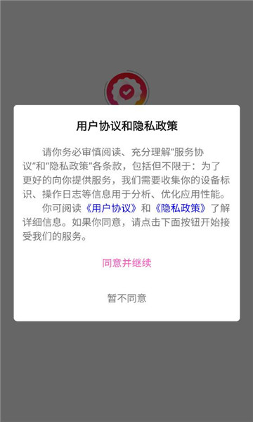 ��֦�칫������ͼ2