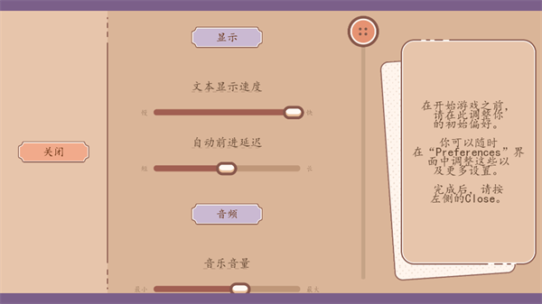 ���ǵ������˿���������Ϸ��׿���ͼ1