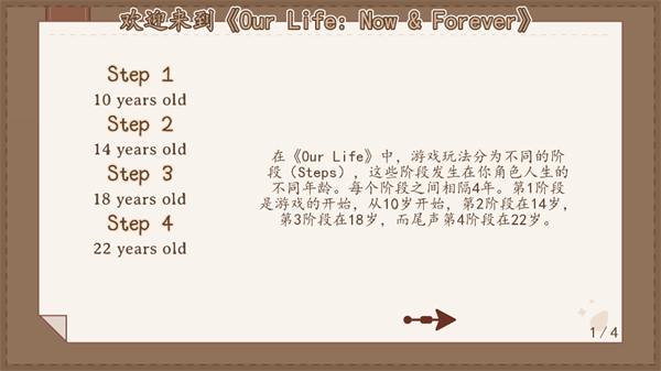 ���ǵ������˿���������Ϸ��׿���ͼ3