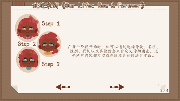 ���ǵ������˿���������Ϸ��׿���ͼ0