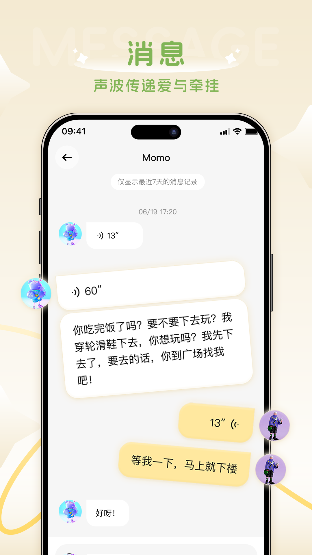 AIͯ�鰲׿���ͼ1