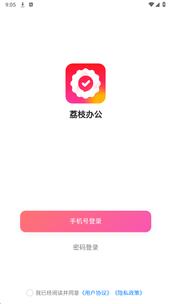 ��֦�칫���°��ͼ1