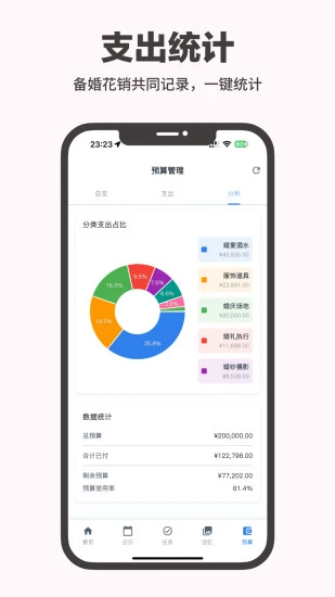 ������������app��Ѱ��ͼ0