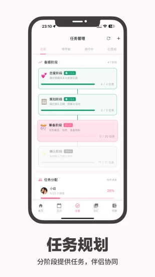 ������������app��Ѱ��ͼ2