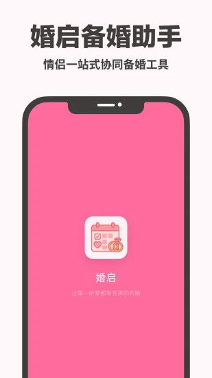 ������������app��Ѱ��ͼ1