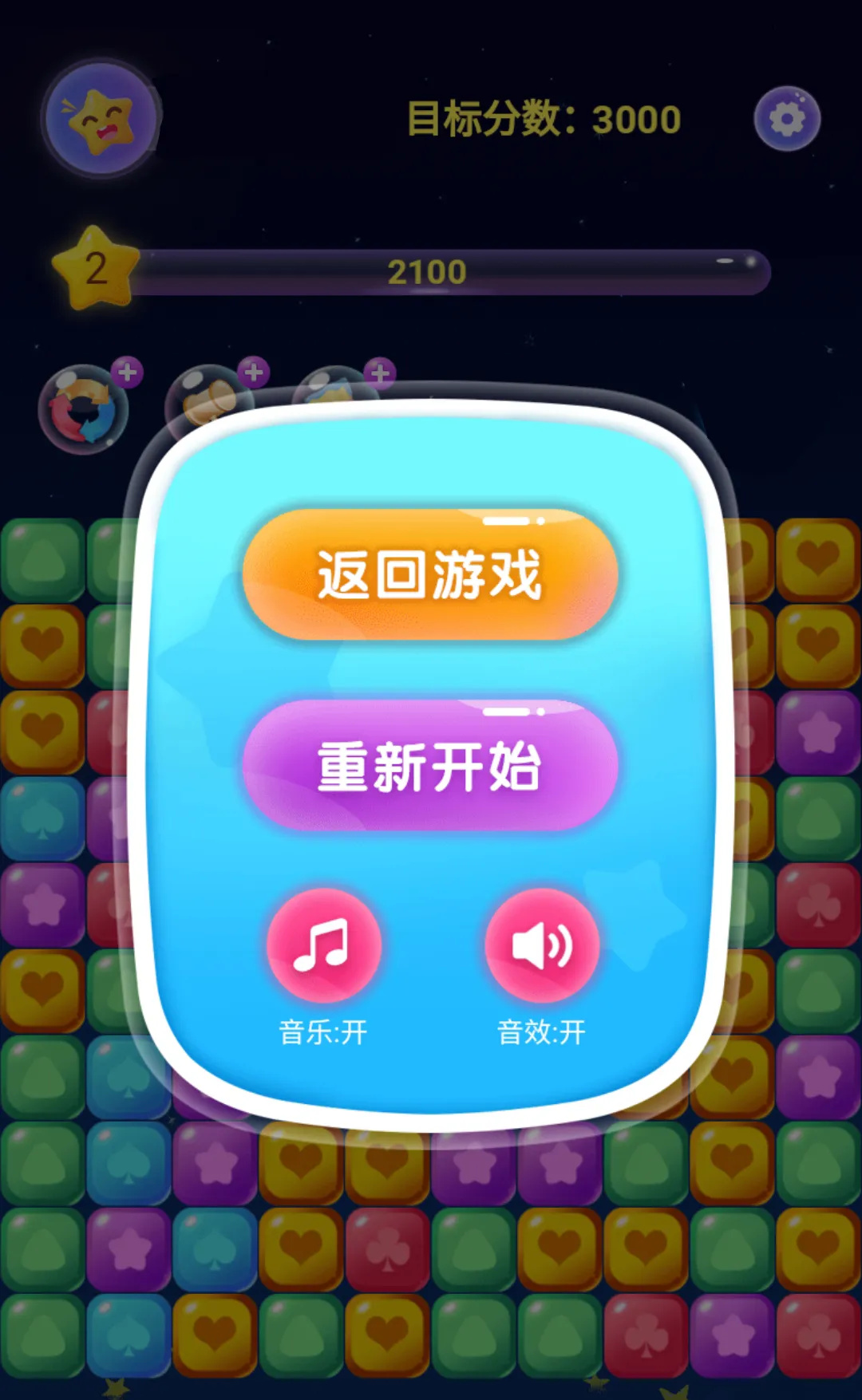 �Ÿ����app��Ϸ��ͼ2