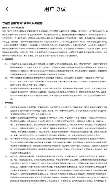 ���㽻��������ͼ1