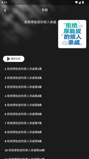 Kara�������°��ͼ2