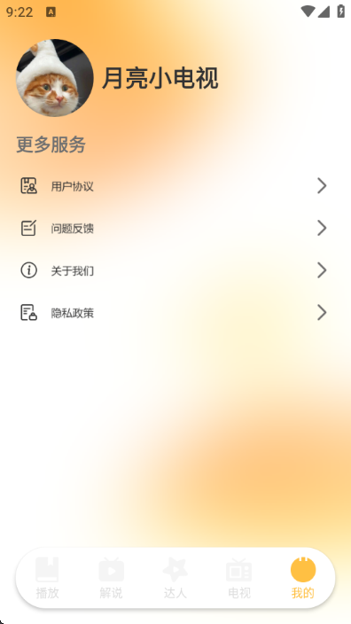 ����С���Ӱ�׿���ͼ0