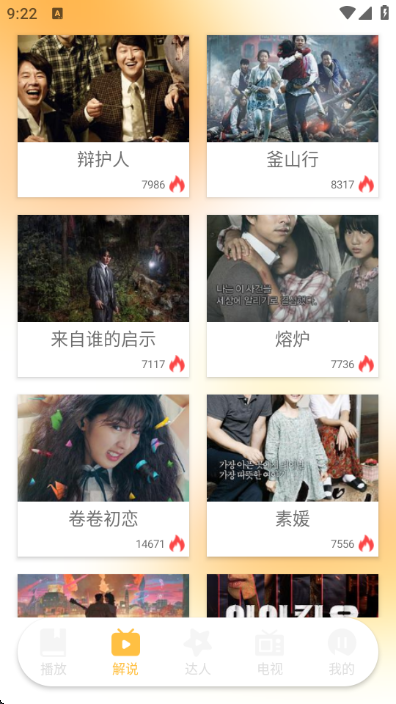 ����С���Ӱ�׿���ͼ3