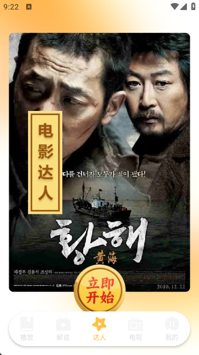 ����С���Ӱ�׿���ͼ2