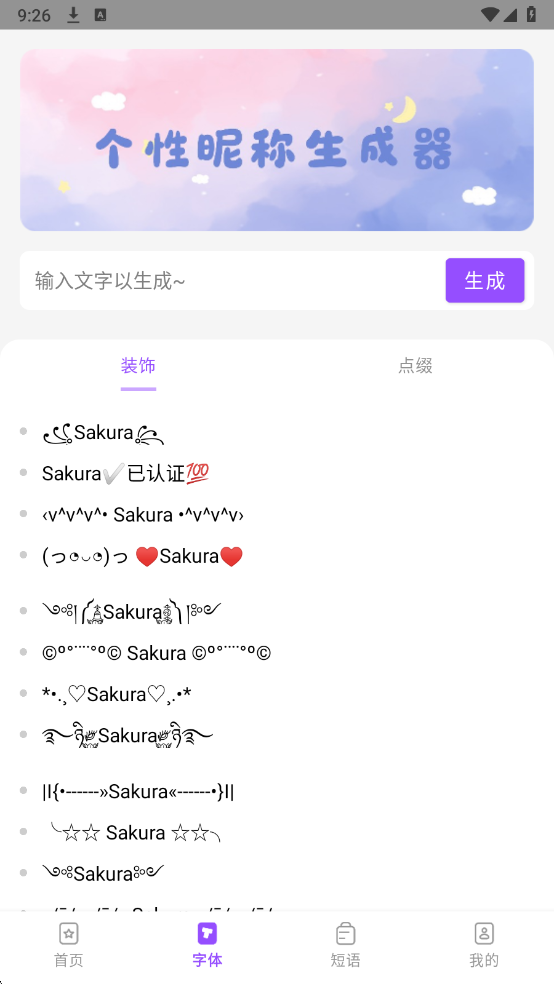 �����ǳ�������������ͼ2