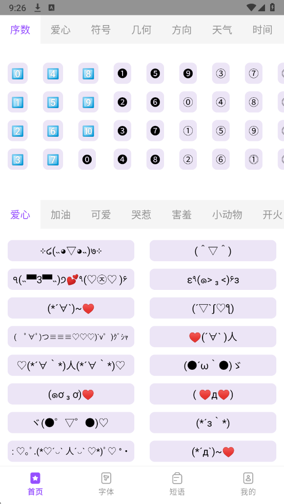 �����ǳ�������������ͼ0