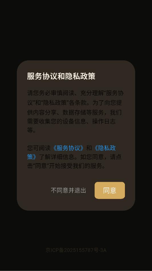 ��Сʶ����������ͼ2