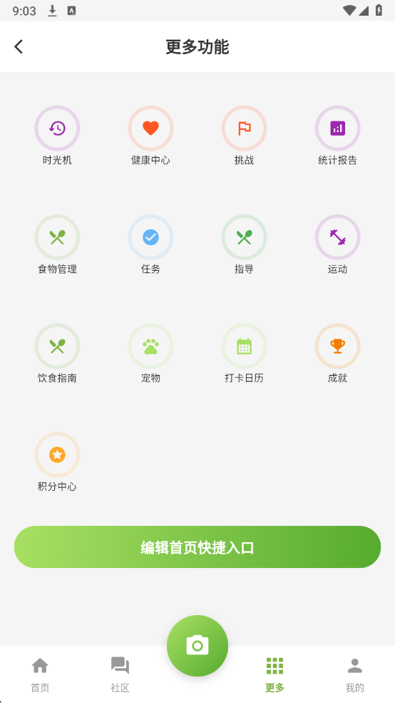 �ļǹٷ����ͼ1