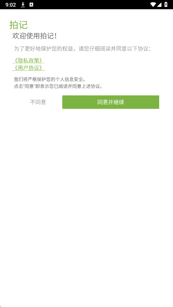 �ļǹٷ����ͼ0