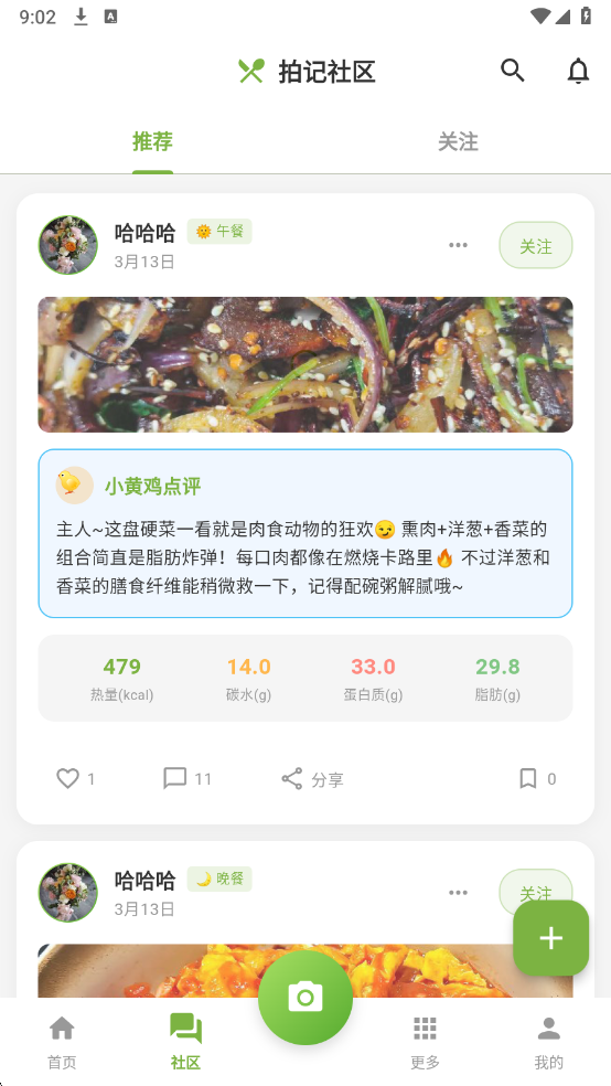 �ļǹٷ����ͼ2