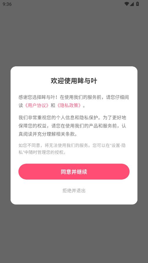 ����Ҷ���°��ͼ0