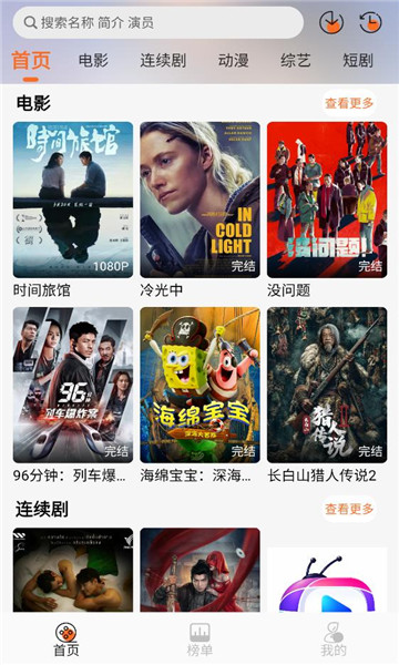 p7Ӱ���ֻ����ͼ0