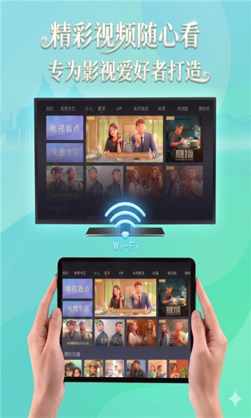 p7Ӱ���ֻ����ͼ2