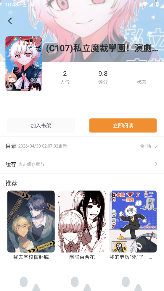 ��֭������Ѱ��ͼ2