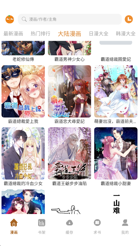 ��֭������Ѱ��ͼ4