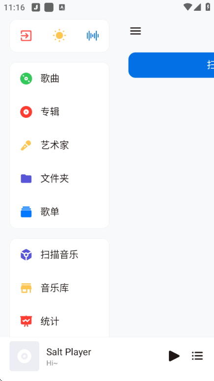salt player app��ͼ2