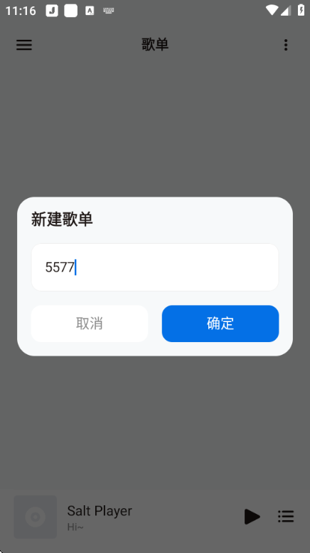 salt player app��ͼ0