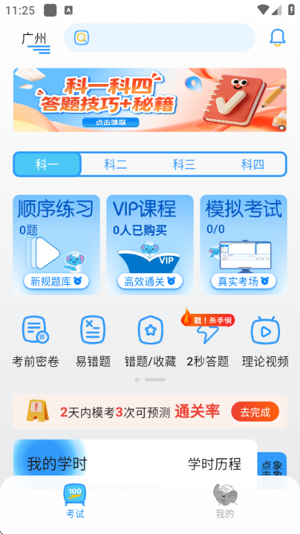 ����ݵ�����ѧϰ������ͼ2