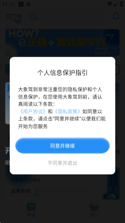 ����ݵ�����ѧϰ������ͼ1