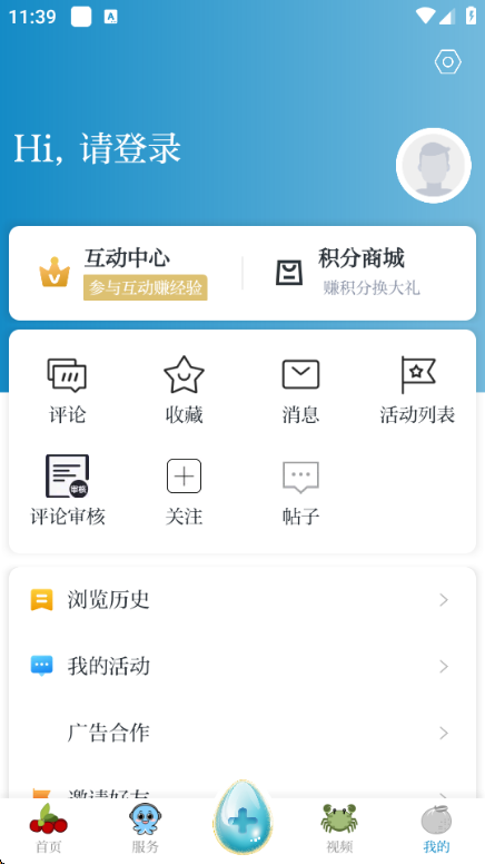 ̨���������°�(����)��ͼ0