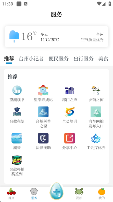 ̨���������°�(����)��ͼ1