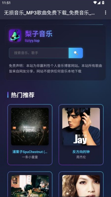 ��������app�ٷ����ͼ0